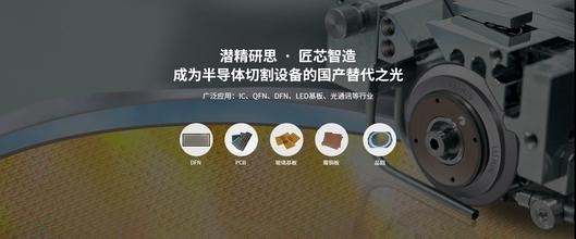 碳化硅減薄機使用方法