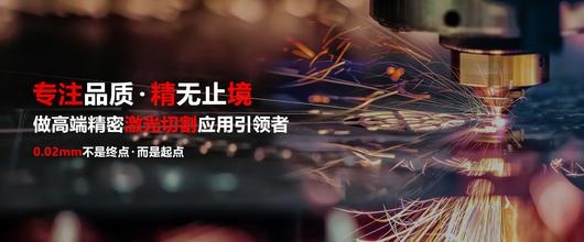 碳化硅減薄機穿孔火花太大