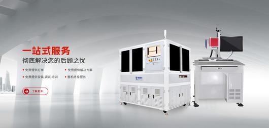 碳化硅減薄機出光不穩
